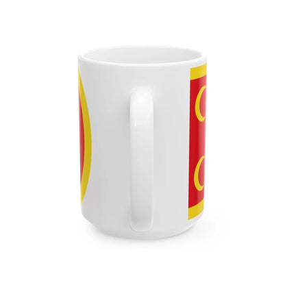 Bendera Banten Sultan (Indonesia) White Coffee Mug - Go Mug Yourself