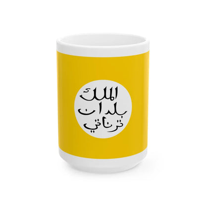 Bendera Ternate - Almulk Buldan Ternate (Indonesia) White Coffee Mug 15oz - Go Mug Yourself
