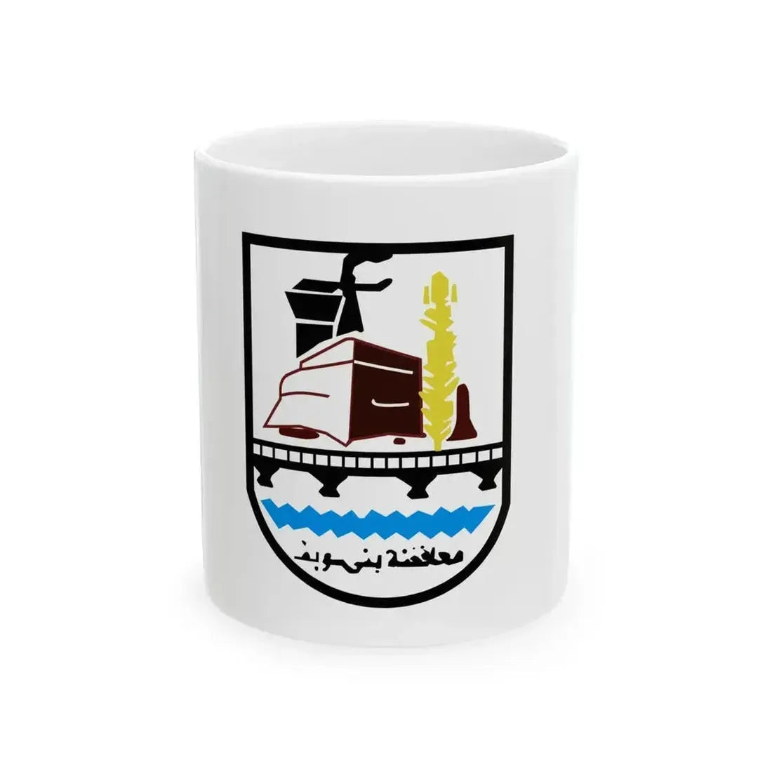 Beni Suef Governorate New Flag (Egypt) White Coffee Mug 11oz - Go Mug Yourself