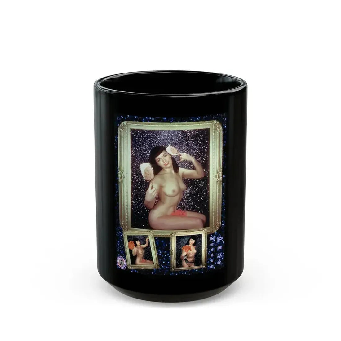Bettie Page #640 (Vintage Female Icon) Black Coffee Mug 15oz - Go Mug Yourself