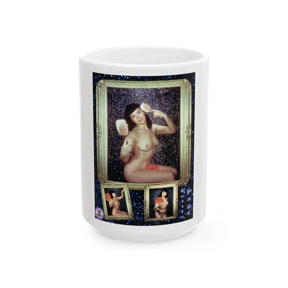 Bettie Page #640 (Vintage Female Icon) White Coffee Mug 15oz - Go Mug Yourself