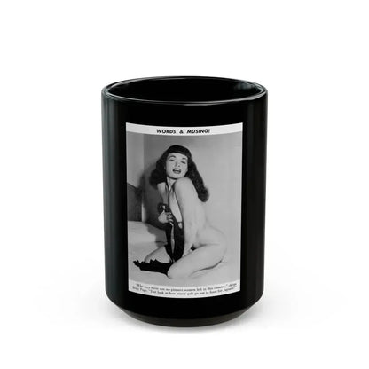 Bettie Page #760 (Vintage Female Icon) Black Coffee Mug 15oz - Go Mug Yourself