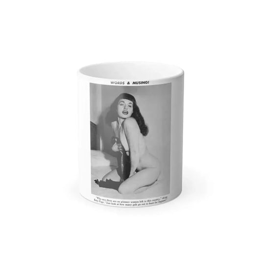 Bettie Page #760 (Vintage Female Icon) Color Changing Mug 11oz 11oz - Go Mug Yourself