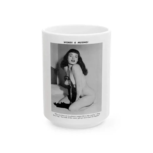 Bettie Page #760 (Vintage Female Icon) White Coffee Mug 15oz - Go Mug Yourself