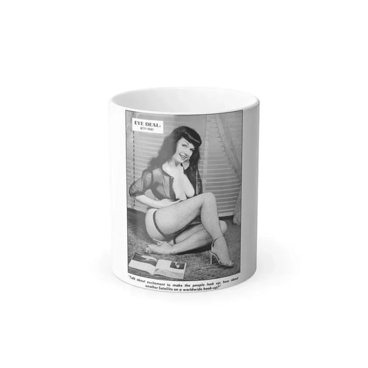 Bettie Page #784 (Vintage Female Icon) Color Changing Mug 11oz 11oz - Go Mug Yourself