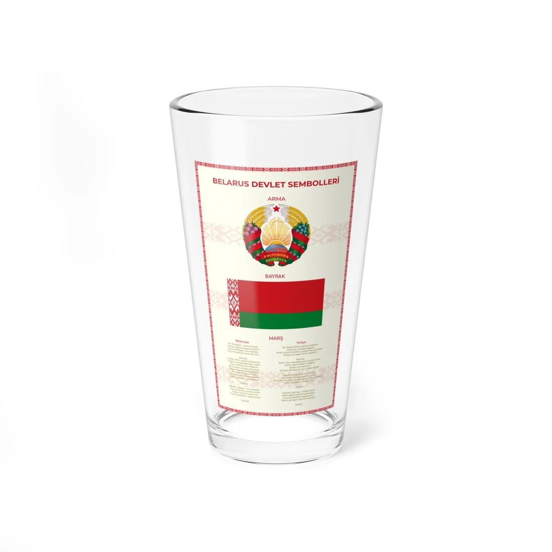 Beyaz Rusyanın Milli Sembolleri (Belarus) (Coat of Arms) Pint Glass 16oz 16oz - Go Mug Yourself