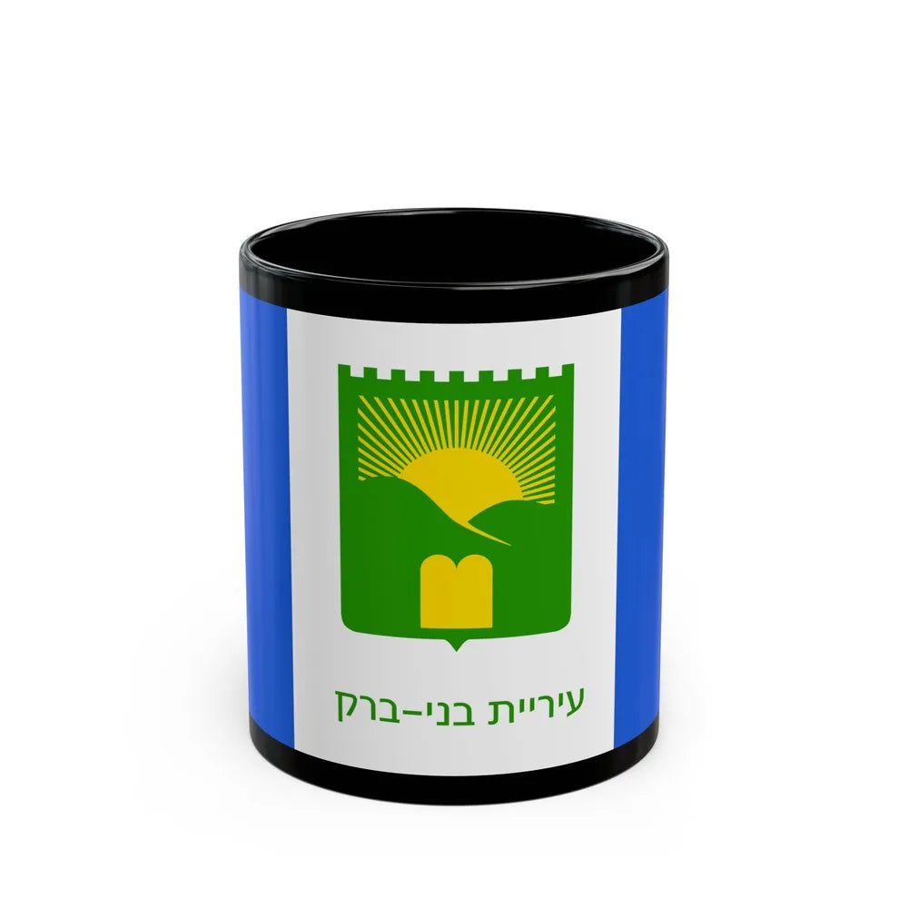 Flag of Bnei Brak Israel - Black Coffee Mug-11oz-Go Mug Yourself