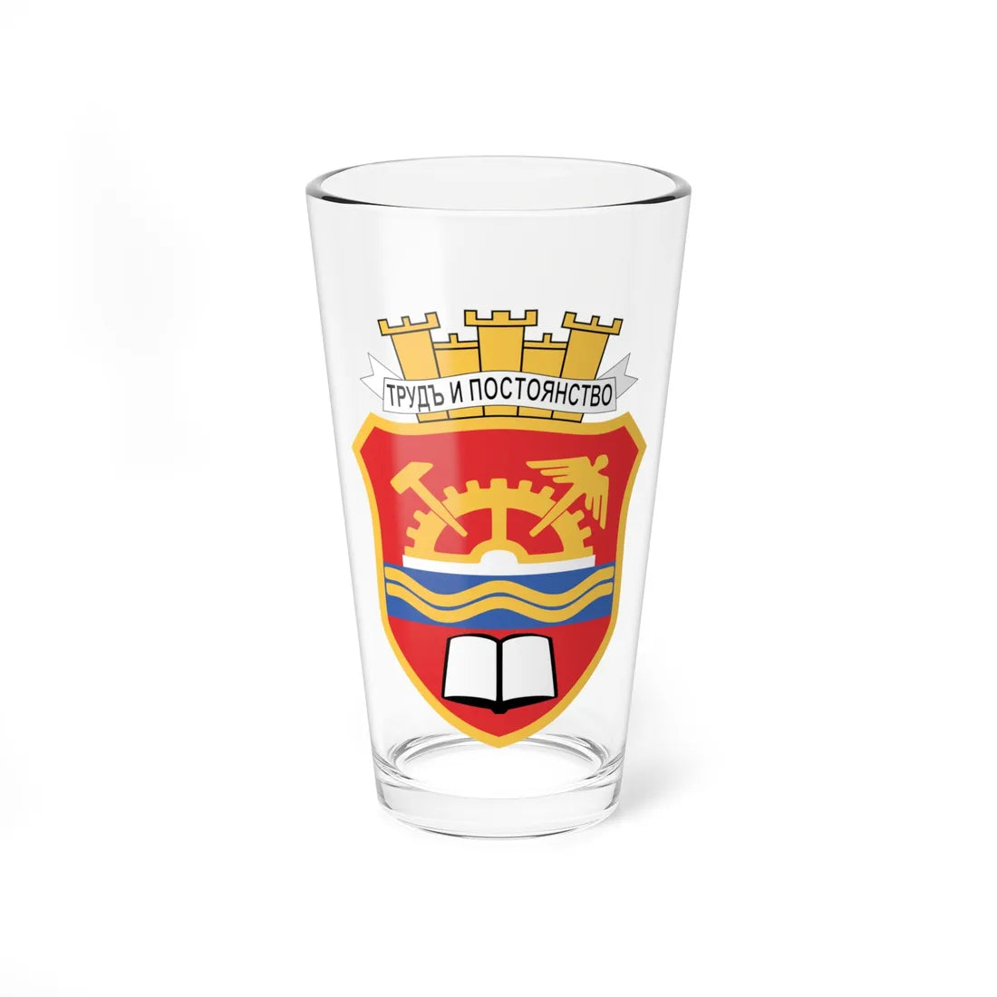 BG Gabrovo coa (Bulgaria) (Coat of Arms) Pint Glass 16oz 16oz - Go Mug Yourself