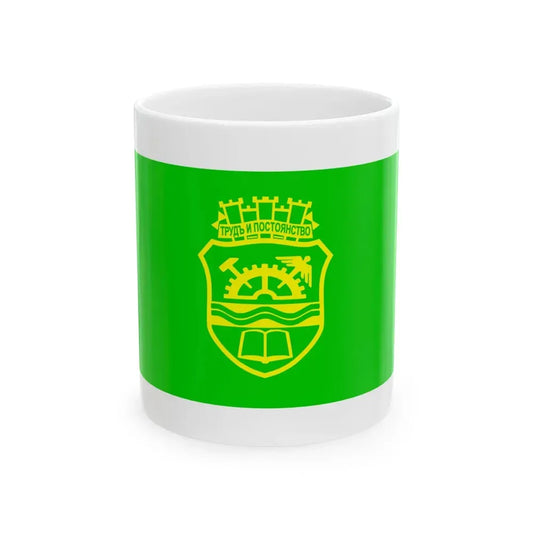 BG Gabrovo flag (Bulgaria) White Coffee Mug 11oz - Go Mug Yourself