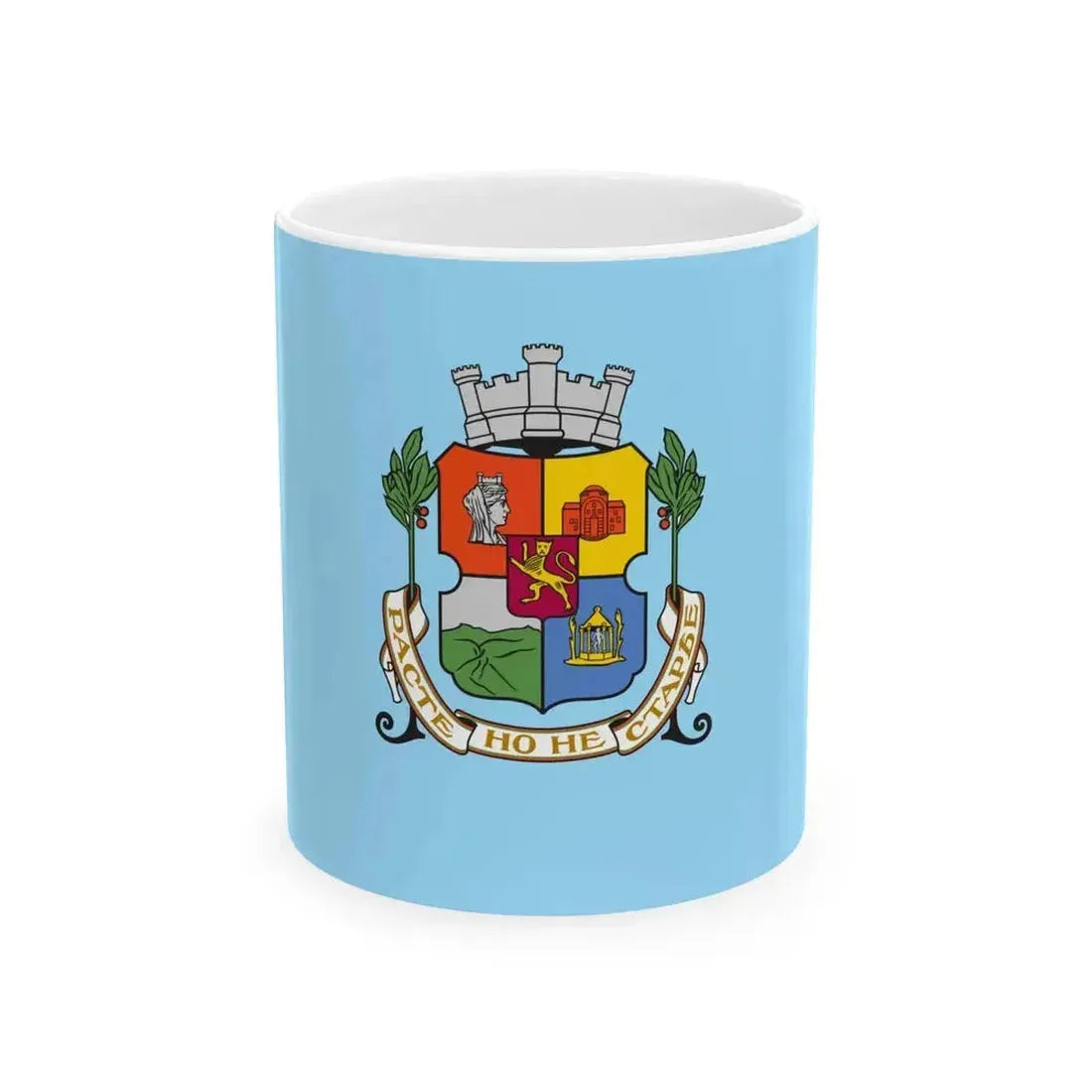 BG Sofia flag (Bulgaria) White Coffee Mug 11oz - Go Mug Yourself