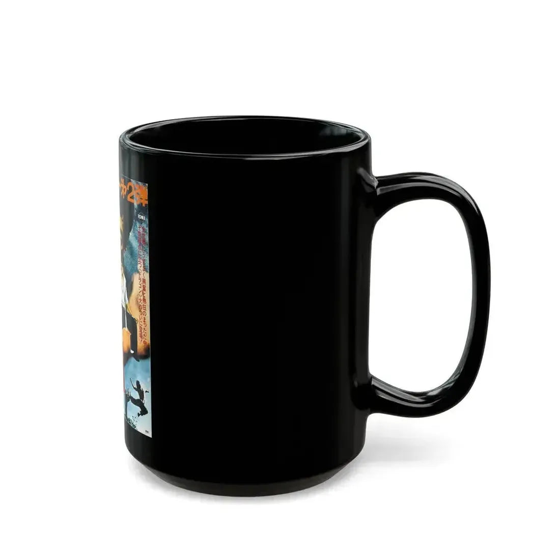 BIG BOSS (2) 1971 Movie Poster - Black Coffee Mug - Go Mug Yourself