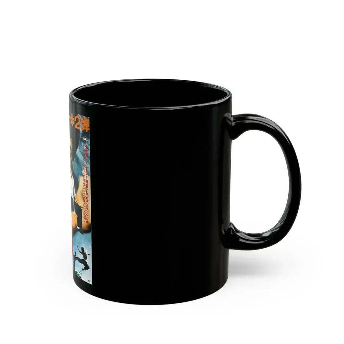 BIG BOSS (2) 1971 Movie Poster - Black Coffee Mug - Go Mug Yourself