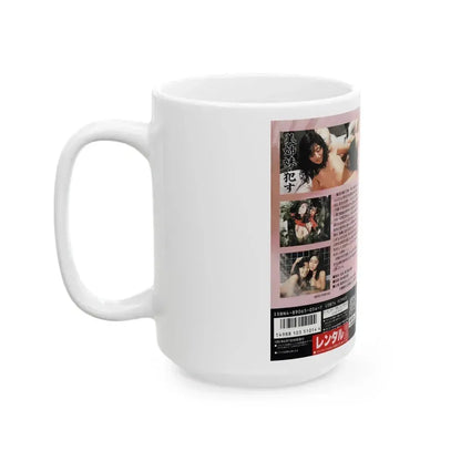BISHIMAI (VHS COVER) - White Coffee Mug - Go Mug Yourself