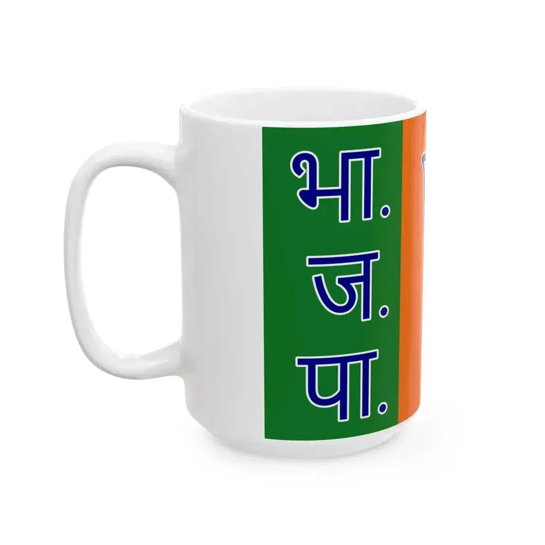 BJP Flag (India) White Coffee Mug - Go Mug Yourself