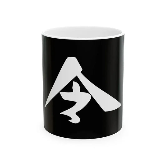 Black Flag Army Flag (China) White Coffee Mug 11oz - Go Mug Yourself