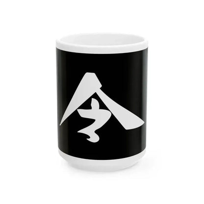 Black Flag Army Flag (China) White Coffee Mug 15oz - Go Mug Yourself