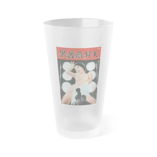 BLACK ROSE ASCENSION 1975 Movie Poster - Frosted Pint Glass 16oz 16oz Frosted - Go Mug Yourself