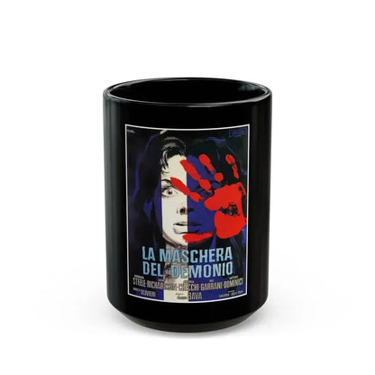 BLACK SUNDAY (ITALIAN) 1977 Movie Poster - Black Coffee Mug 15oz - Go Mug Yourself