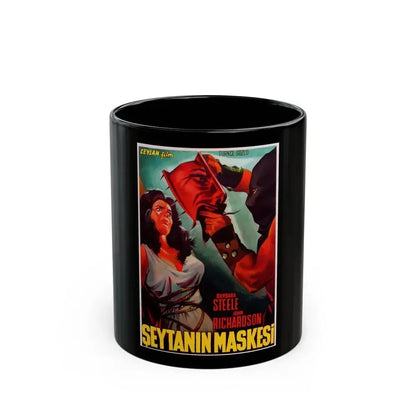 BLACK SUNDAY (TURKISH) 1977 Movie Poster - Black Coffee Mug 11oz - Go Mug Yourself