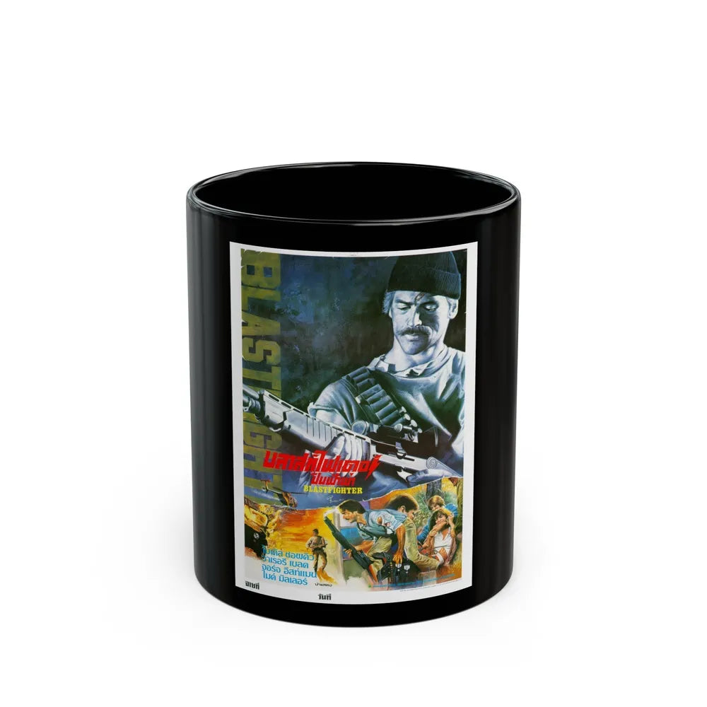 BLASTFIGHTER (THAI) 1984 Movie Poster - Black Coffee Mug-11oz-Go Mug Yourself