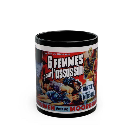 BLOOD AND BLACK LACE (BELGIAN) 1964 Movie Poster - Black Coffee Mug 11oz - Go Mug Yourself