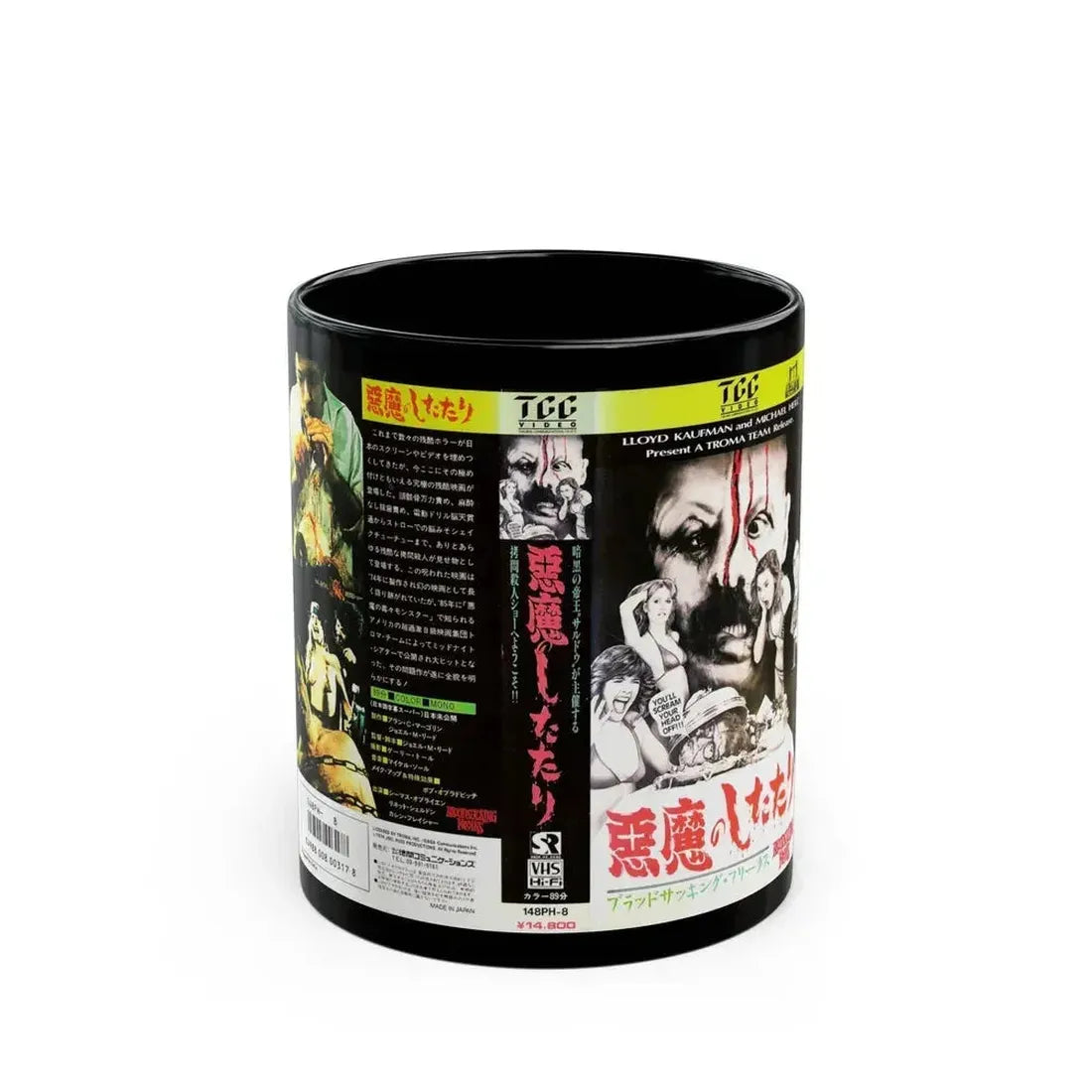 BLOOD SUCKING FREAKS (VHS COVER) - Black Coffee Mug 11oz - Go Mug Yourself