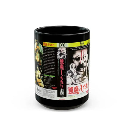 BLOOD SUCKING FREAKS (VHS COVER) - Black Coffee Mug 15oz - Go Mug Yourself