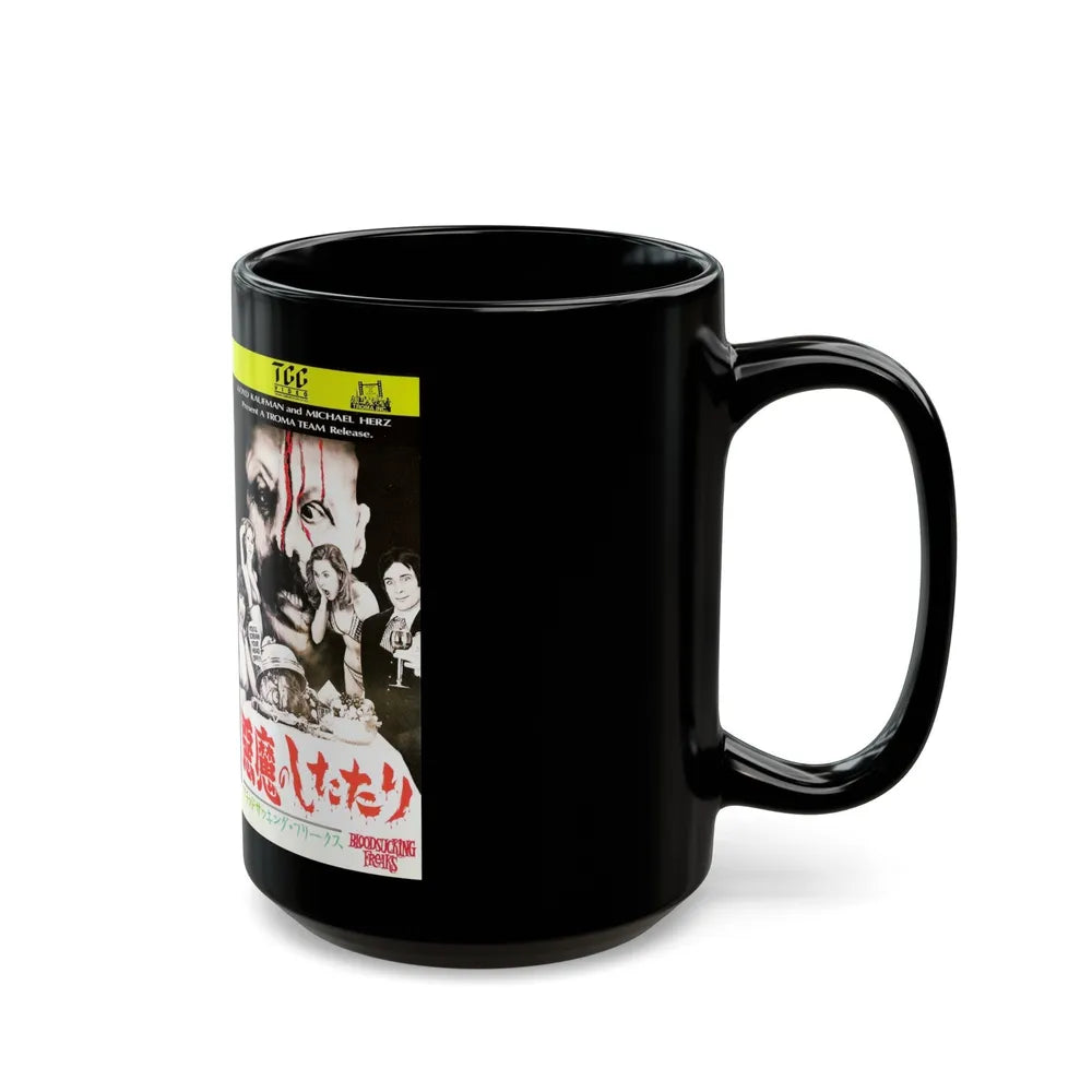 BLOOD SUCKING FREAKS (VHS COVER) - Black Coffee Mug-Go Mug Yourself