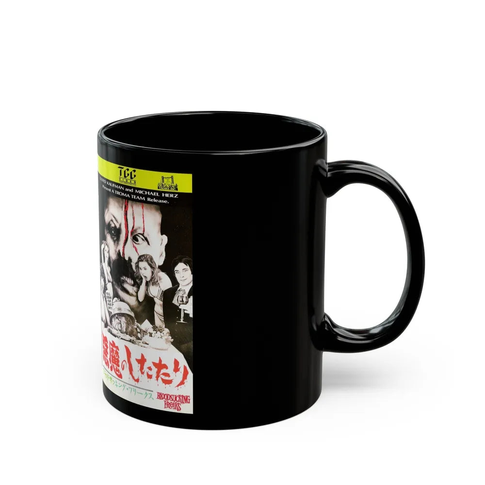 BLOOD SUCKING FREAKS (VHS COVER) - Black Coffee Mug-Go Mug Yourself