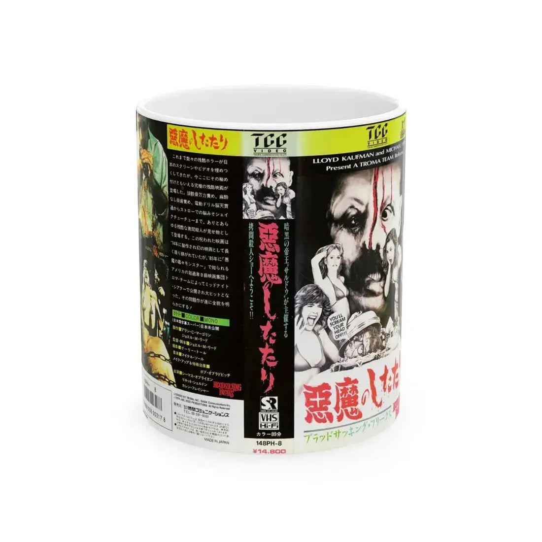 BLOOD SUCKING FREAKS (VHS COVER) - White Coffee Mug 11oz - Go Mug Yourself