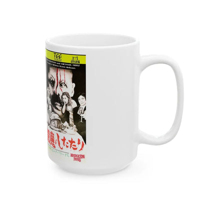 BLOOD SUCKING FREAKS (VHS COVER) - White Coffee Mug-Go Mug Yourself