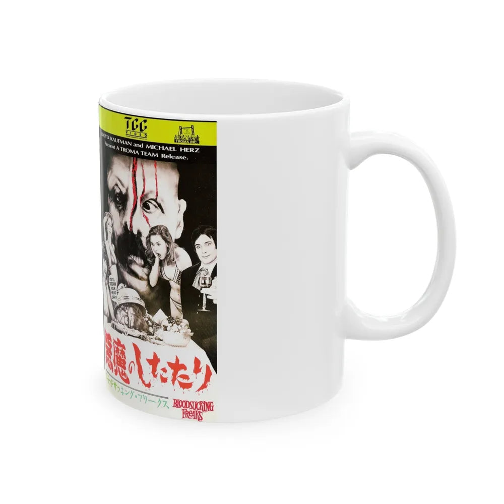 BLOOD SUCKING FREAKS (VHS COVER) - White Coffee Mug-Go Mug Yourself