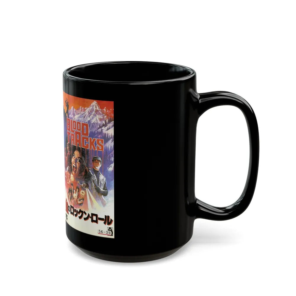 BLOOD TRACKS (VHS COVER) - Black Coffee Mug-Go Mug Yourself