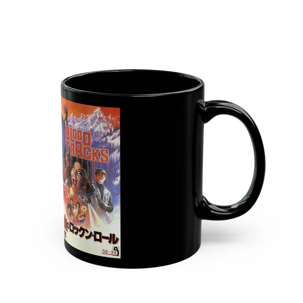 BLOOD TRACKS (VHS COVER) - Black Coffee Mug-Go Mug Yourself