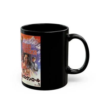 BLOOD TRACKS (VHS COVER) - Black Coffee Mug - Go Mug Yourself