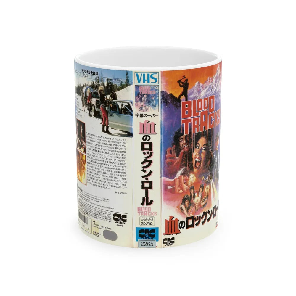 BLOOD TRACKS (VHS COVER) - White Coffee Mug-11oz-Go Mug Yourself