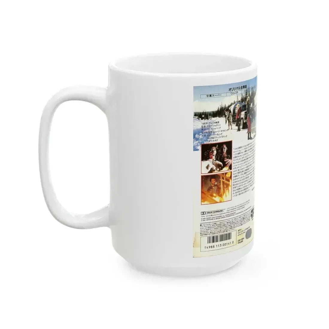 BLOOD TRACKS (VHS COVER) - White Coffee Mug - Go Mug Yourself