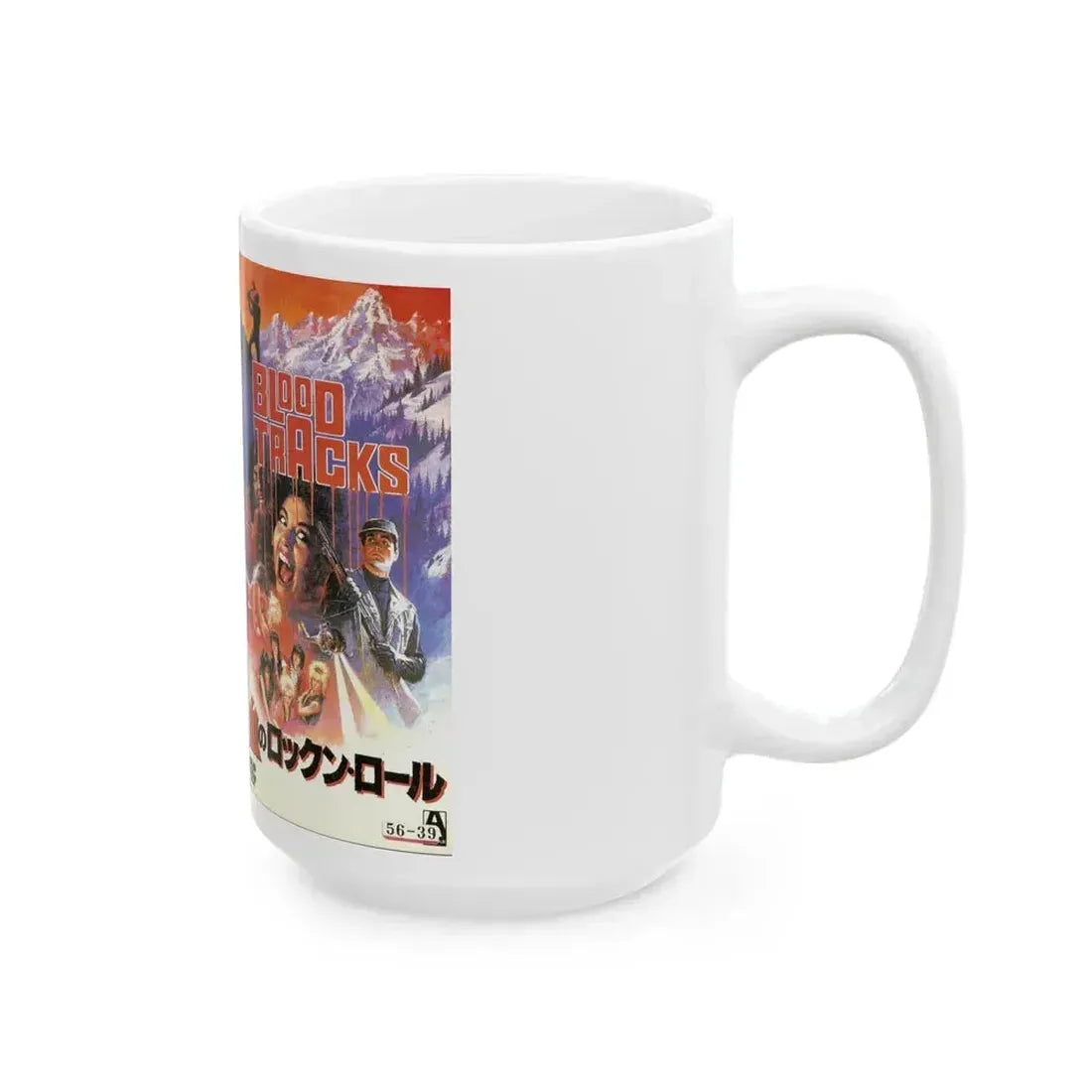 BLOOD TRACKS (VHS COVER) - White Coffee Mug - Go Mug Yourself