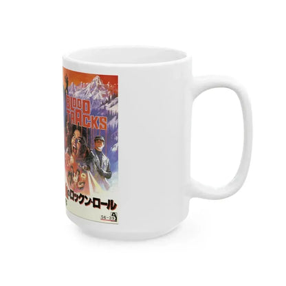BLOOD TRACKS (VHS COVER) - White Coffee Mug - Go Mug Yourself