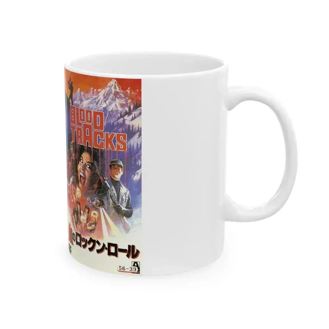 BLOOD TRACKS (VHS COVER) - White Coffee Mug - Go Mug Yourself
