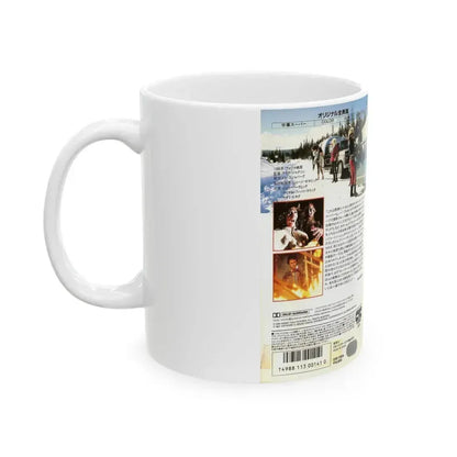 BLOOD TRACKS (VHS COVER) - White Coffee Mug - Go Mug Yourself
