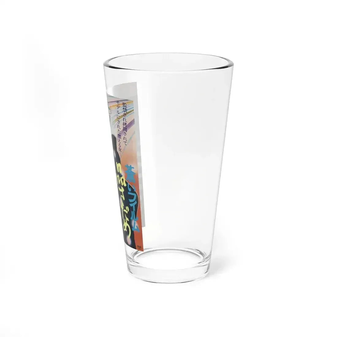 BLUE FILM ESTIMATION 1968 Movie Poster - Pint Glass 16oz - Go Mug Yourself