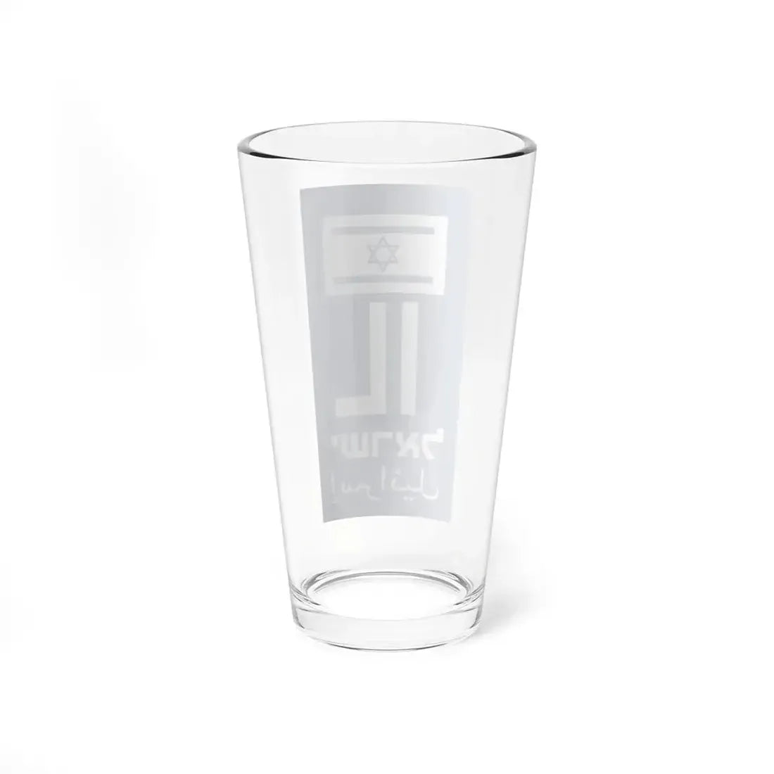 Blue rectangle of the license plate of Israel (Israel) Pint Glass 16oz - Go Mug Yourself