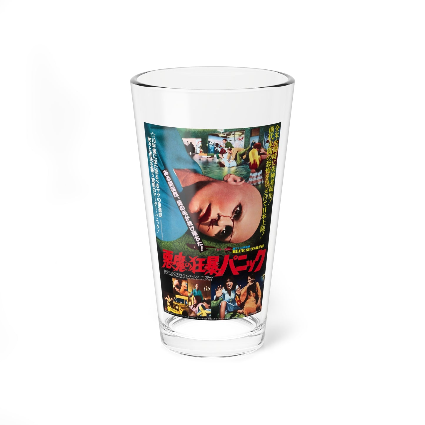 BLUE SUNSHINE (ASIAN) 1978 Movie Poster - Pint Glass 16oz-16oz-Go Mug Yourself