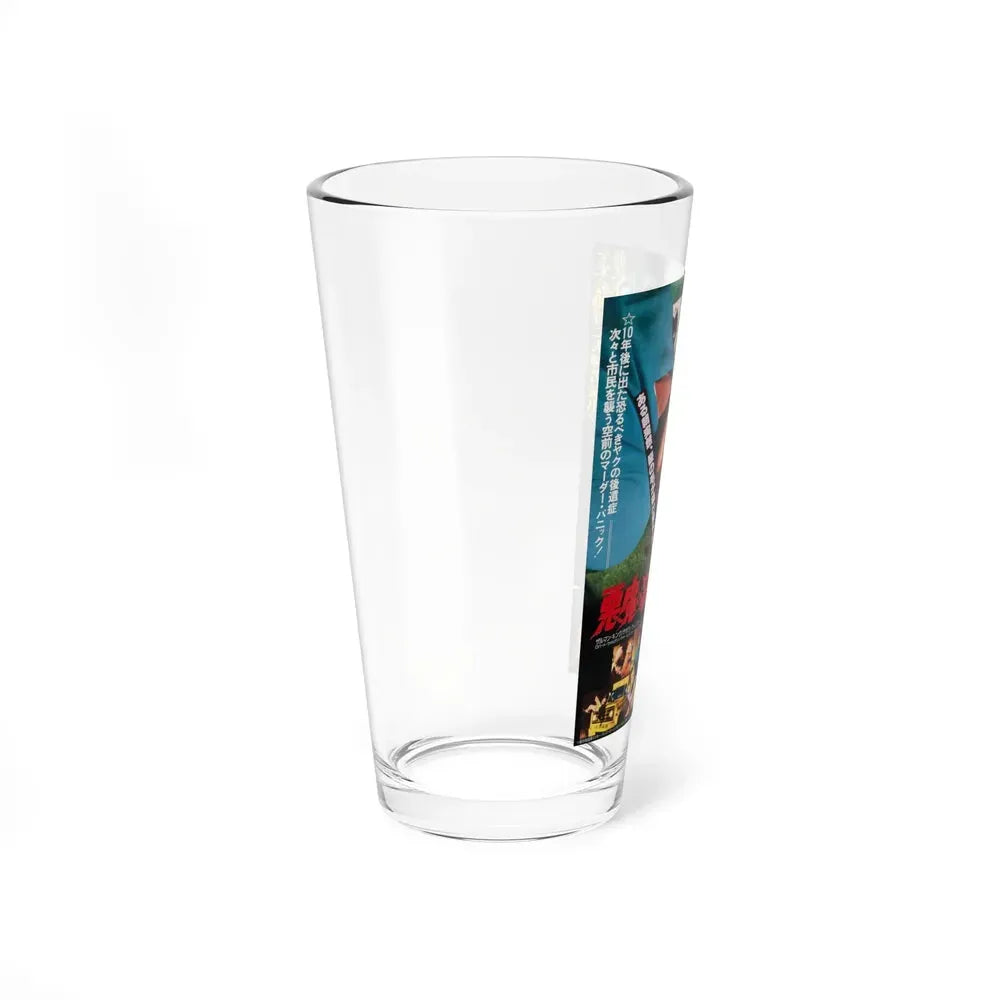 BLUE SUNSHINE (ASIAN) 1978 Movie Poster - Pint Glass 16oz - Go Mug Yourself