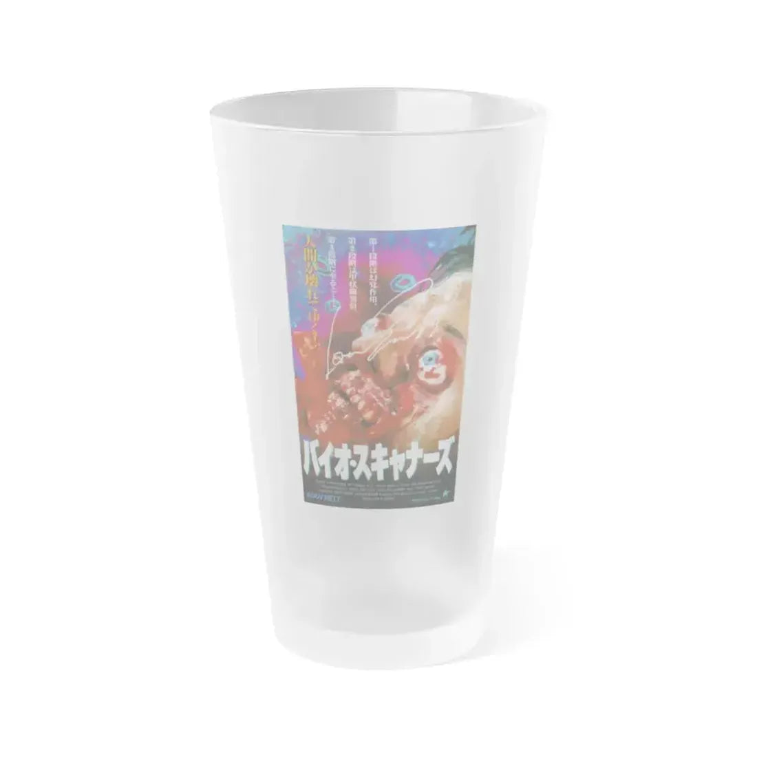 BODYMELT (JAPAN) 1993 Movie Poster - Frosted Pint Glass 16oz 16oz Frosted - Go Mug Yourself