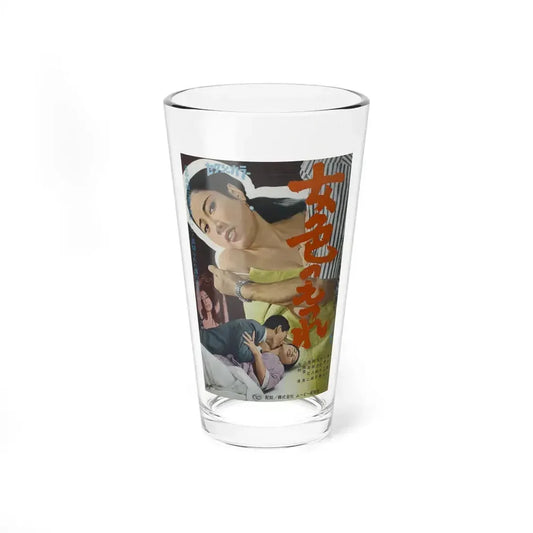 BONDAGE OF LUST 1968 Movie Poster - Pint Glass 16oz 16oz - Go Mug Yourself