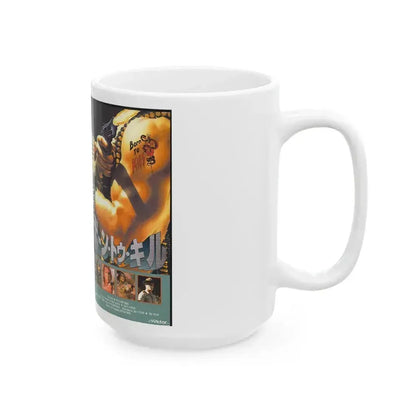 BORN TO KILL (VHS COVER) - White Coffee Mug - Go Mug Yourself