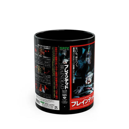 BRAIN DEAD DEAD ALIVE JAPAN PETER JACKSON (VHS COVER) - Black Coffee Mug-11oz-Go Mug Yourself