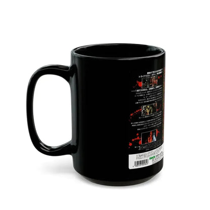 BRAIN DEAD DEAD ALIVE JAPAN PETER JACKSON (VHS COVER) - Black Coffee Mug - Go Mug Yourself